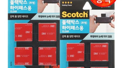 내 차에 딱! 착! ✨ 득템한 하이패스스티커 후기 (할인까지!)